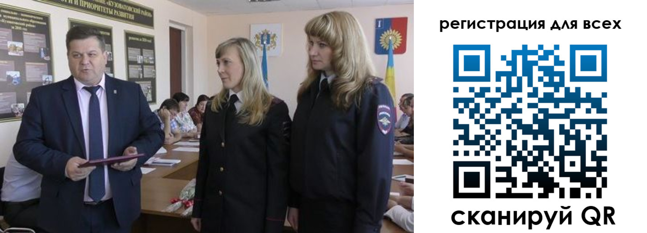 прописка для военкомата в Чехове
