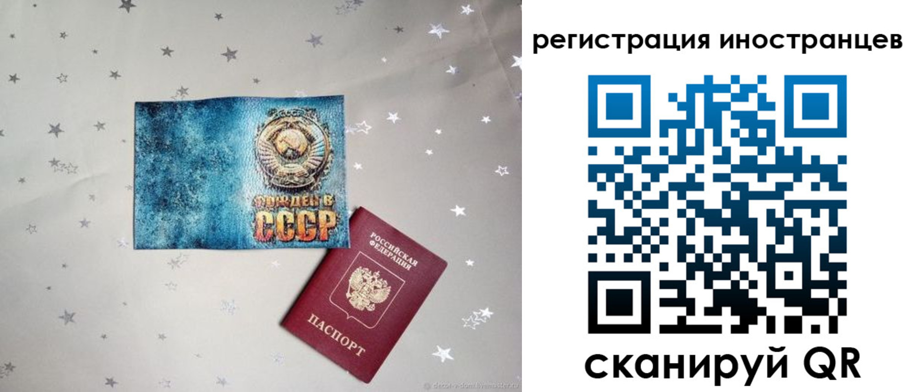 регистрация для дет. сада в Чехове