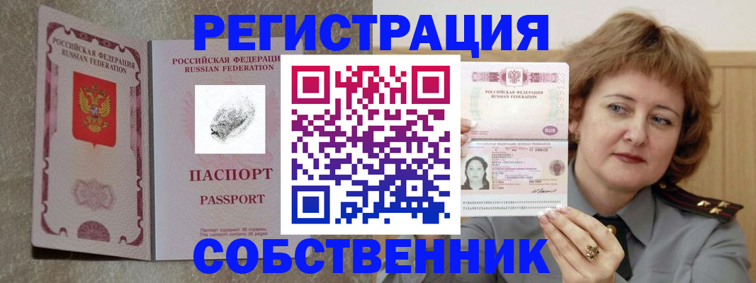 регистрация для школы в Чехове
