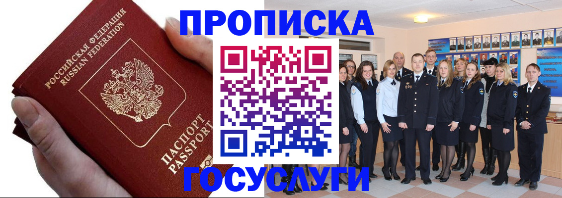 регистрация в Чехове