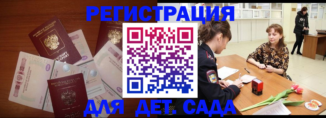 временная регистрация госуслуги в Чехове